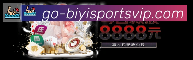 必一运动官网荣誉